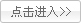 公司組織國際學術交流會