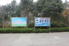 公司實景
