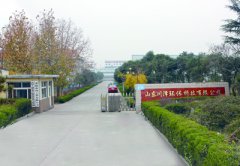 公司實景