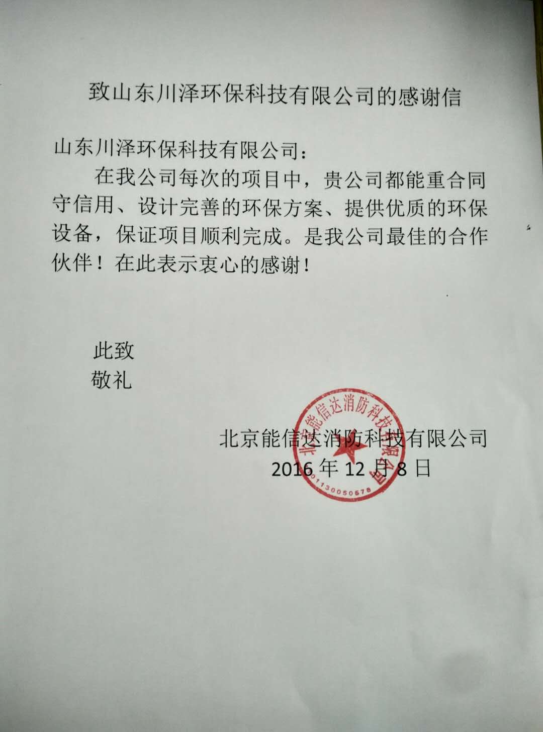 亚洲香蕉视频网獲獎